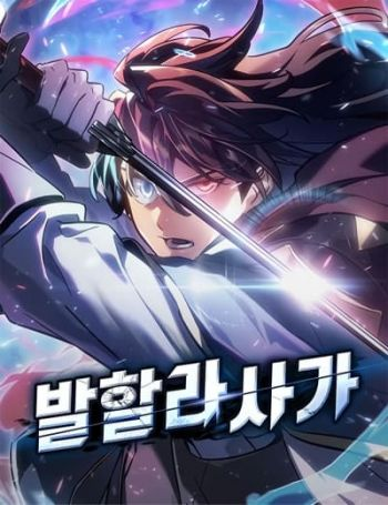 Valhalla Saga ตอนที่ 13 Bahasa Indonesia