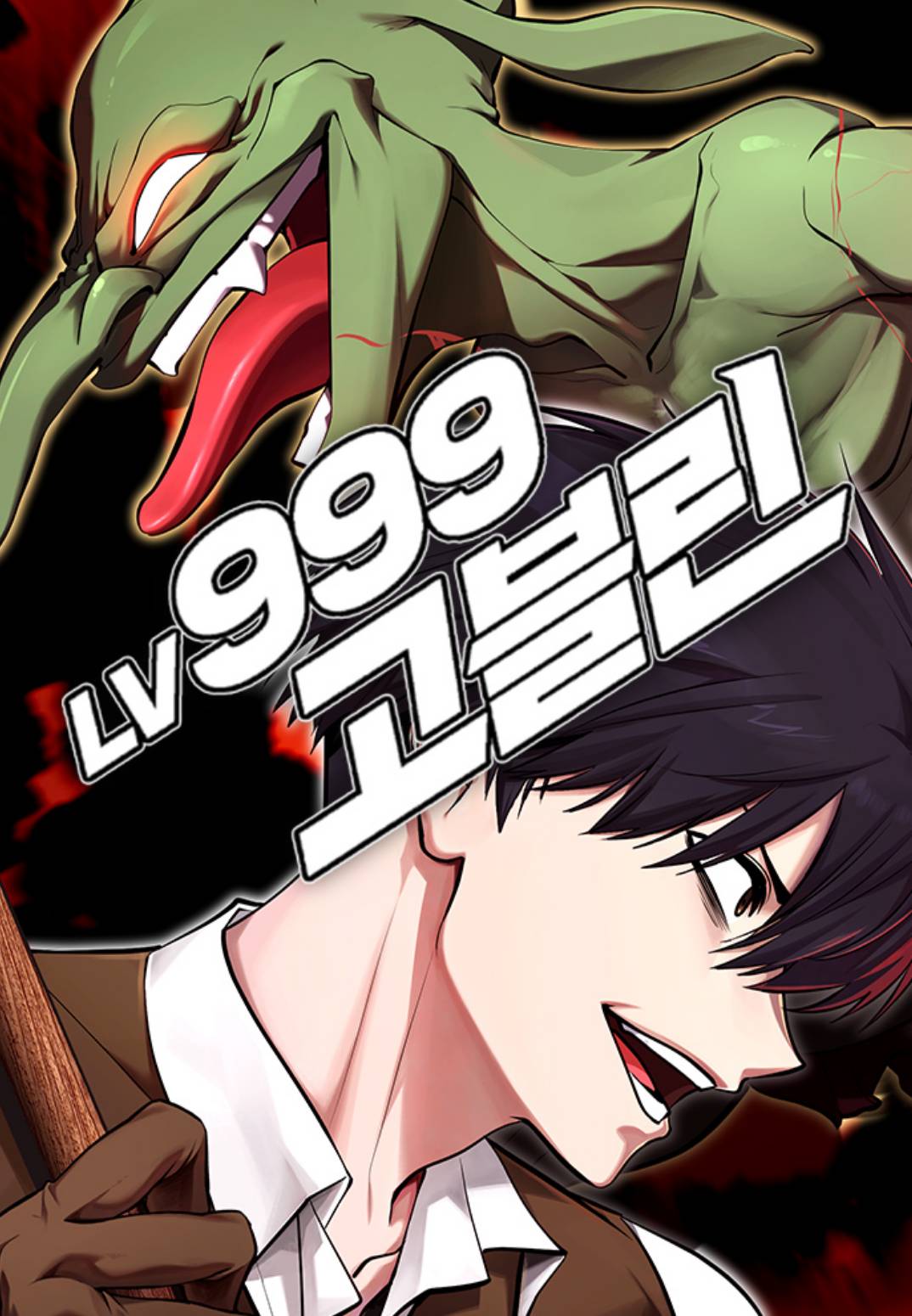 Level 999 Goblin ตอนที่ 20 Bahasa Indonesia