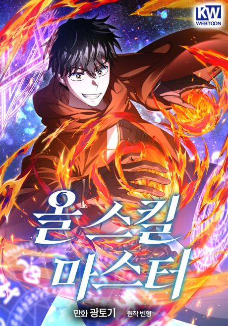 Master of All Skills ตอนที่ 42 Bahasa Indonesia