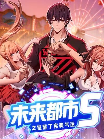 Future City S: The Awakening of Perfect Fortune