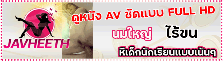 หนังโป๊ญี่ปุ่น