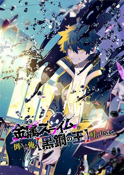 Kinzoku Slime wo Taoshi Makutta Ore ga “Kurokou no Ou” to Yobareru Made ตอนที่ 3 Bahasa Indonesia