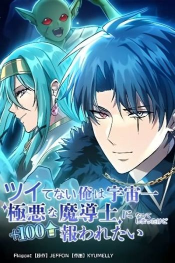 The Luckiest Mage The Luckiest Mage